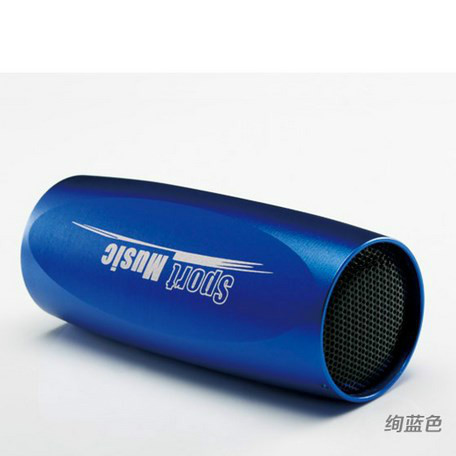 Haut-parleurs pour vélos - Ref 2271577