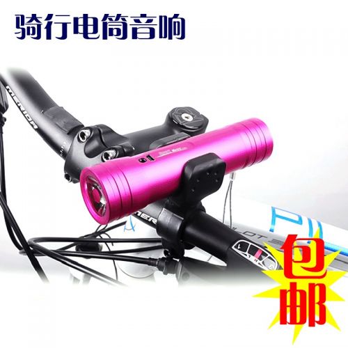 Haut-parleurs pour vélos - Ref 2271633