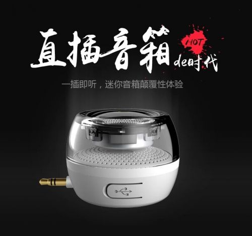 Haut-parleurs pour vélos - Ref 2272861