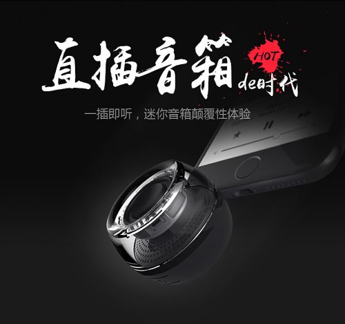 Haut-parleurs pour vélos - Ref 2274342