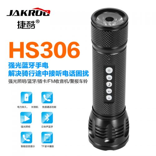 Haut-parleurs pour vélos JAKROO - Ref 2274556