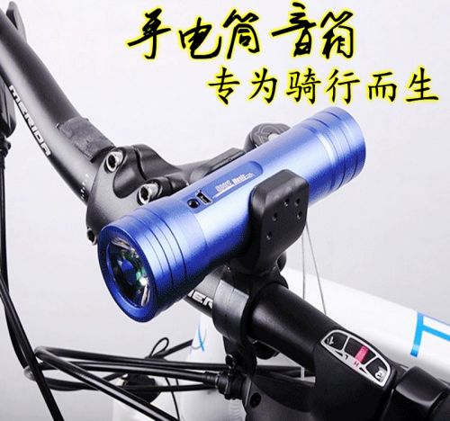 Haut-parleurs pour vélos - Ref 2274557