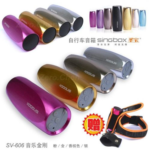 Haut-parleurs pour vélos - Ref 2274574