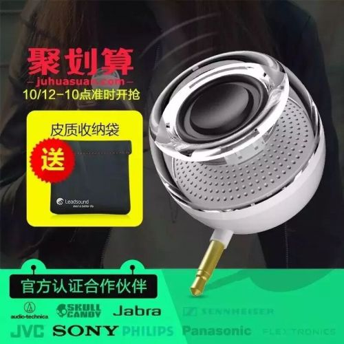 Haut-parleurs pour vélos - Ref 2274581