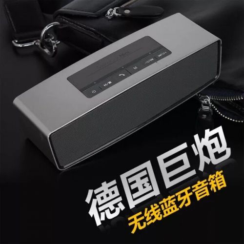 Haut-parleurs pour vélos - Ref 2274649