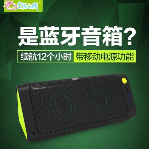 Haut-parleurs pour vélos - Ref 2274843