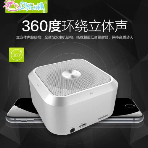 Haut-parleurs pour vélos - Ref 2274878