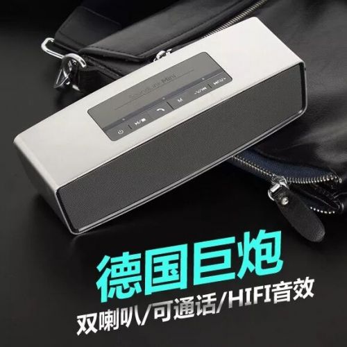 Haut-parleurs pour vélos - Ref 2275233