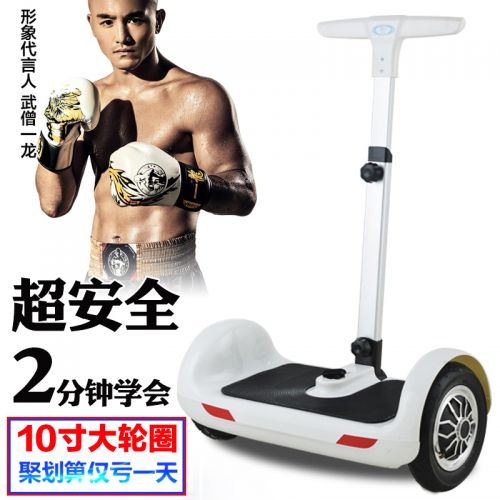 Hoverboard - Ref 2447656