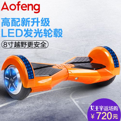 Hoverboard - Ref 2447659