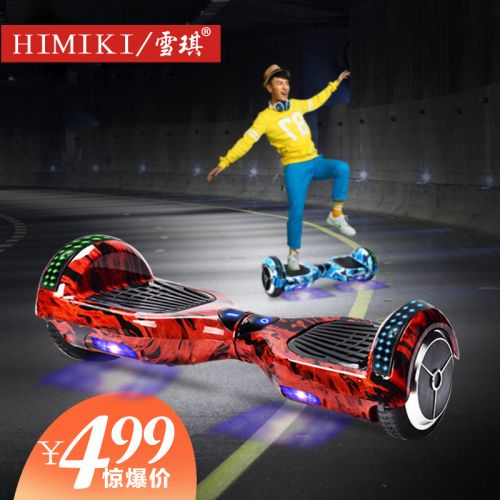 Hoverboard HIMIKI - Ref 2447669