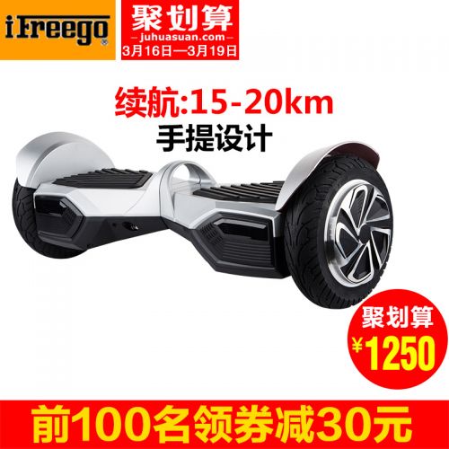 Hoverboard IFREEGO - Ref 2447675