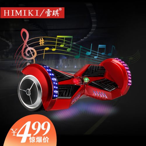 Hoverboard HIMIKI - Ref 2447679