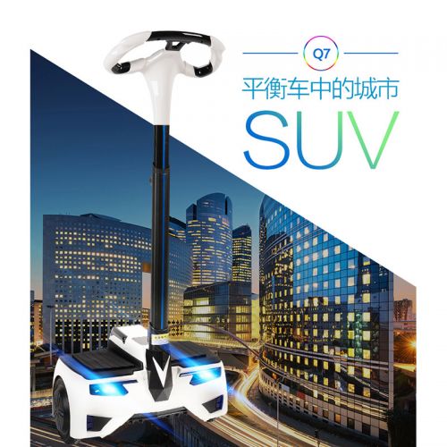 Hoverboard - Ref 2447731