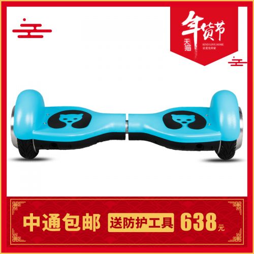 Hoverboard MEILING BIKE - Ref 2447763