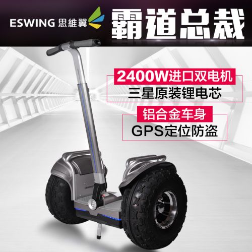 Hoverboard ESWING - Ref 2447775