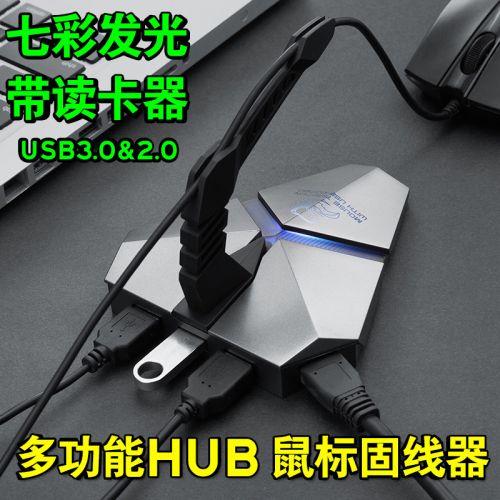 Hub USB - Ref 363480