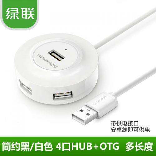 Hub USB - Ref 363491