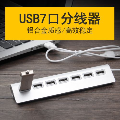 Hub USB - Ref 363496
