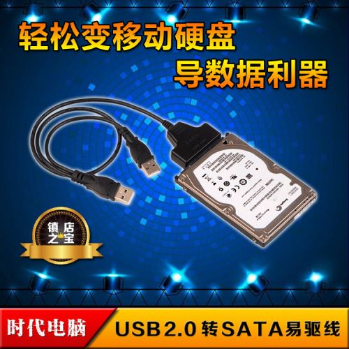 Hub USB 363511