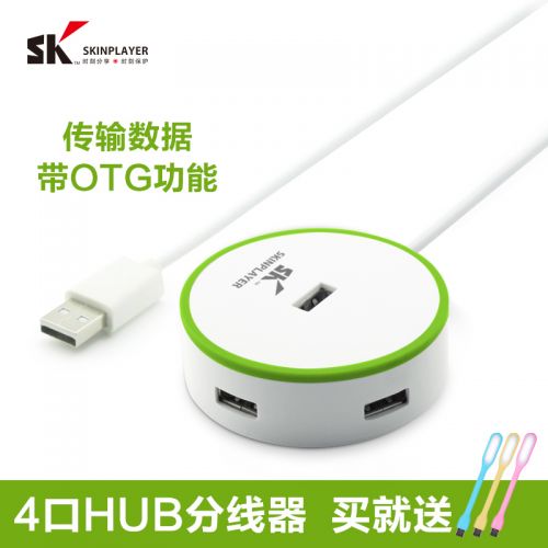 Hub USB - Ref 363512