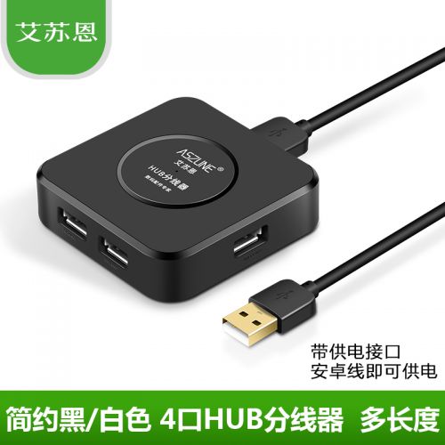 Hub USB - Ref 363513