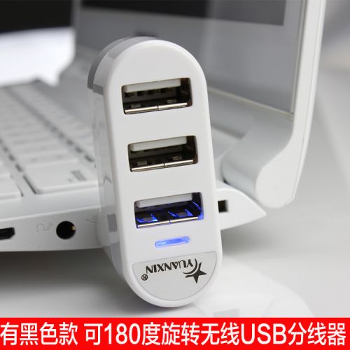 Hub USB - Ref 363521
