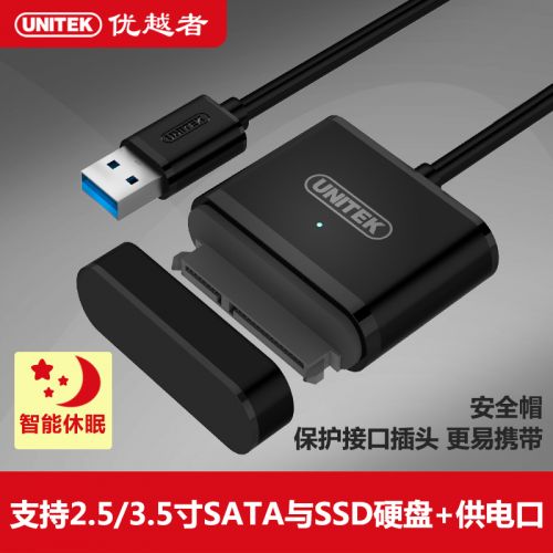 Hub USB - Ref 363523