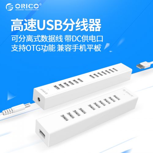 Hub USB 363525