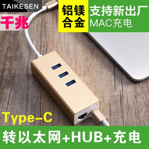 Hub USB 363539