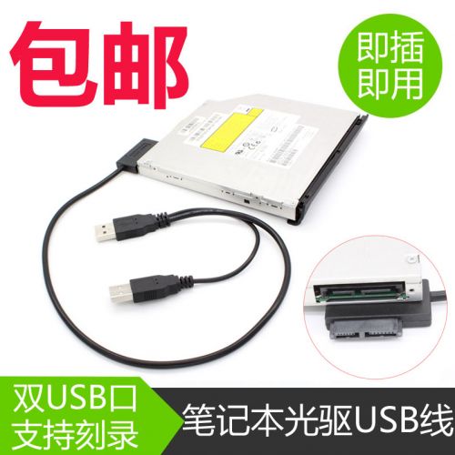 Hub USB - Ref 363546