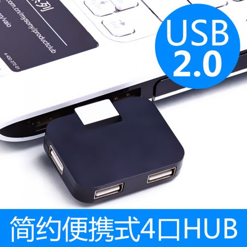 Hub USB - Ref 363548