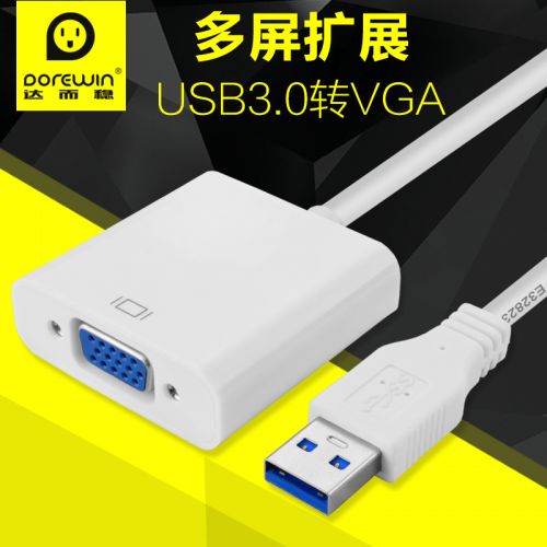 Hub USB - Ref 363557