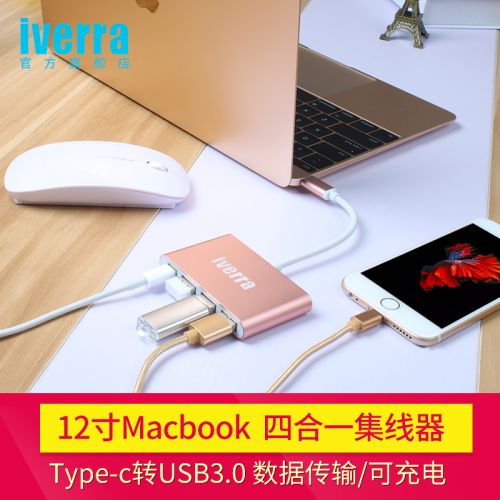 Hub USB - Ref 363559