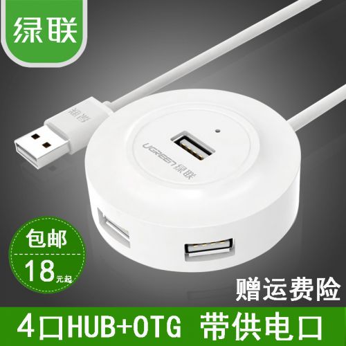 Hub USB 363569