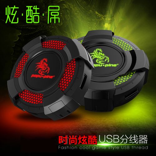 Hub USB - Ref 363570