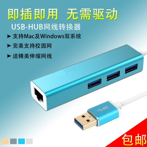 Hub USB 363572