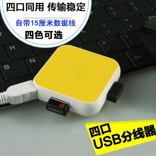Hub USB - Ref 363573