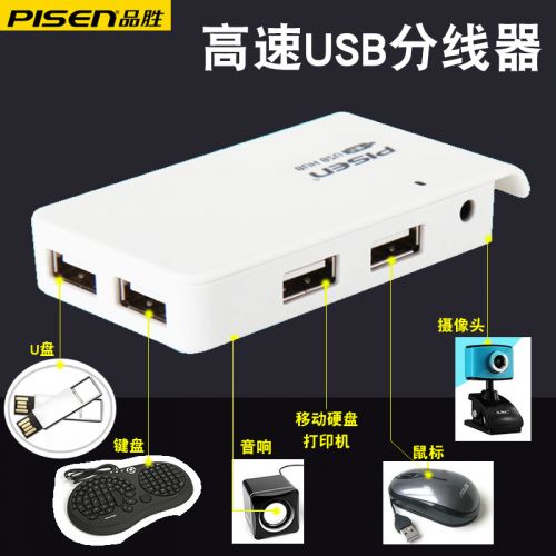 Hub USB 363581