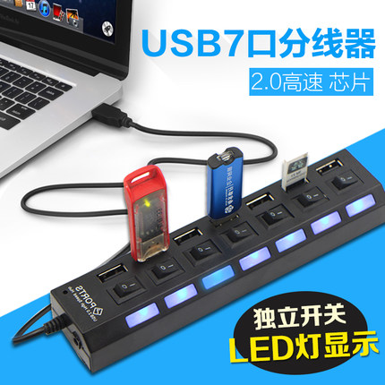 Hub USB - Ref 363585