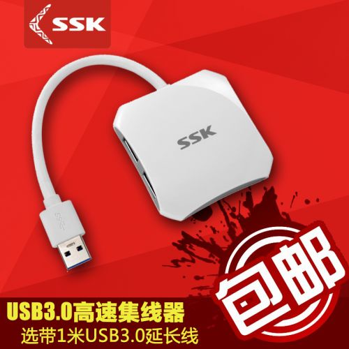 Hub USB - Ref 363593