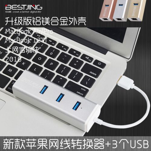 Hub USB - Ref 363600