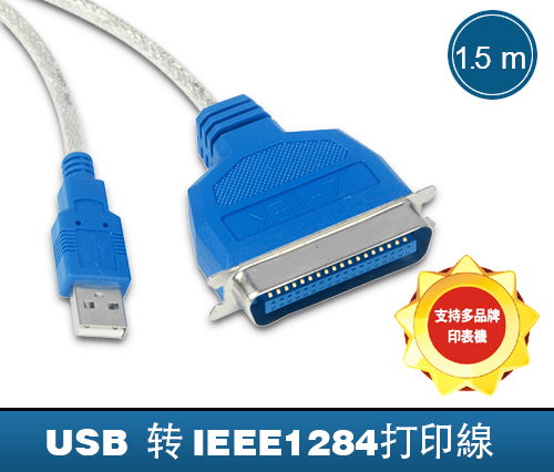 Hub USB - Ref 363603
