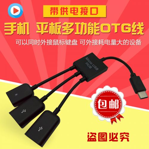Hub USB - Ref 363607