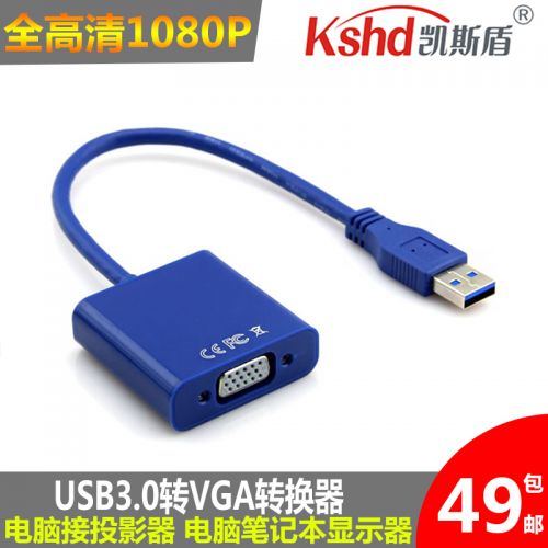 Hub USB - Ref 363614