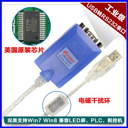 Hub USB - Ref 363620