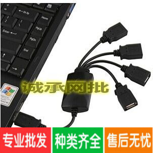 Hub USB - Ref 363631
