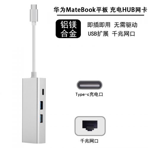 Hub USB - Ref 363633