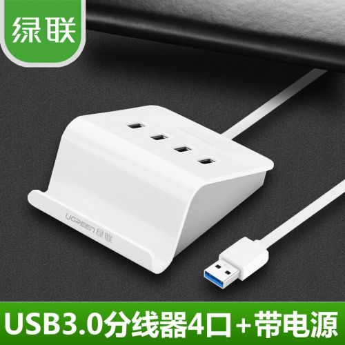 Hub USB - Ref 363658