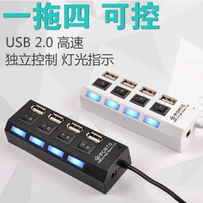 Hub USB - Ref 363660
